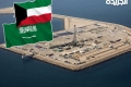 إيران تعارض اتفاق الكويت والسعودية بشأن حقل الدرة للغاز
