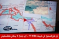بالصور : أسرائيل بدل فلسطين على خريطة MBC في برنامج أرب أيدول !!!!