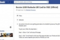 هدايا مجانية....4 حيل للتجسس على حسابات فيسبوك