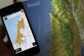 تطبيق للهواتف الذكية لتوثيق القرى الفلسطينية التي أزالتها إسرائيل