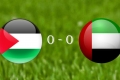 فلسطين تتعادل مع الإمارات في أول مبارة رسمية على أرض القدس