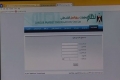 توضيح آلية التسجيل للحصول على وظيفة في قطر