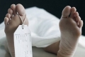بالفيديو: ماذا يحدث لجسمك عند موتك من الدقائق الأولى ؟