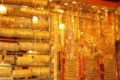 الكشف عن شبكة من 30 شخصاً لتهريب الذهب من الضفة لـ إسرائيل بعشرات الملايين