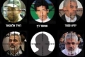 من هم المستهدفين في قائمة مجلس الحرب الاسرائيلي للاغتيال؟