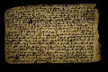 تعود الى أكثر من 1000 سنة... اكتشاف أقدم مخطوطة للقرآن الكريم بالصين