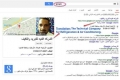 لديه نسبة مشاهدات تفوق المشاهير .... مصري يحتل موقع غوغل دون معرفة السبب