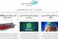 موقع عربي للحصول على نصائح تقنية في الأعمال الخيرية