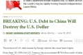 الصين تستحوذ على نحو 20% من سندات الديون الأمريكية