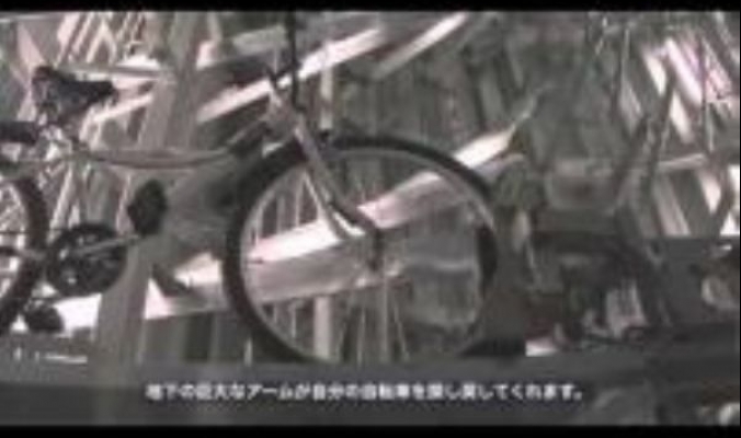 شاهد بالفيديو تكنولوجيا صف الدراجات في اليابان