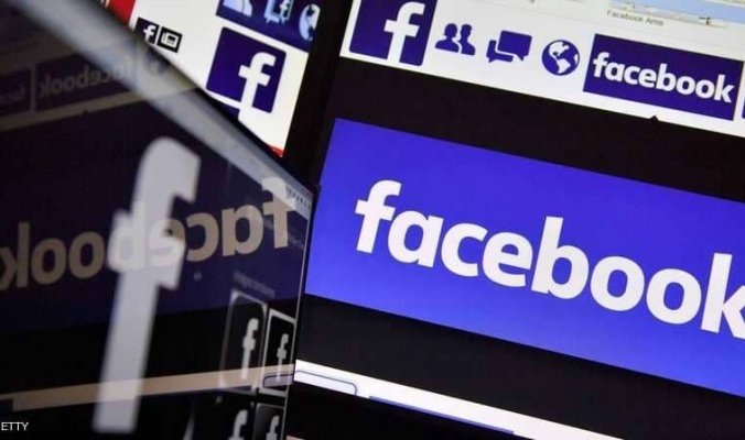 فيسبوك تواجه غرامة مالية بسبب &quot;قوانين الخصوصية&quot;