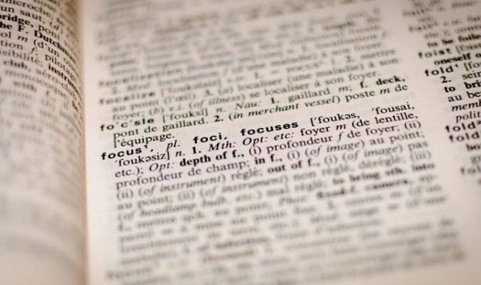 إضافة ألف كلمة جديدة للغة الإنجليزية.. تعرف على أبرزها