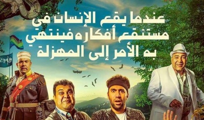 هذا الفيلم هو صاحب أطول اسم بتاريخ السينما المصرية!