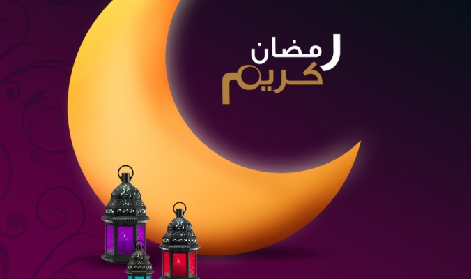 فلكيا – رمضان يوم الخميس 17 أيار