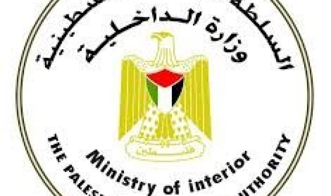 وزارة الداخلية الفلسطينية تصدر بيانا حول انتشار كورونا