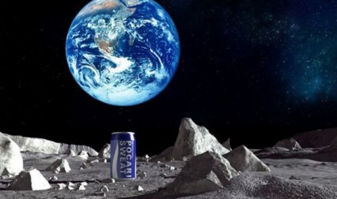 شركة مشروبات يابانبة تخطط لوضع أول إعلان على القمر