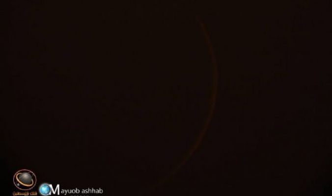 هلال شوال يظهر عبر تلسكوب فلك فلسطين مساء اليوم الخميس