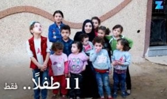 بالفيديو.. فلسطينية (23 عاما) تنجب 11 طفلاً حتى الآن
