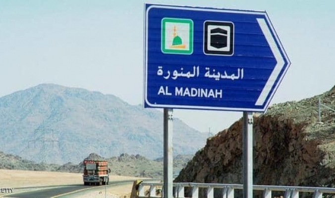 السعودية.. وفاة العشرات في حادث سير مروّع