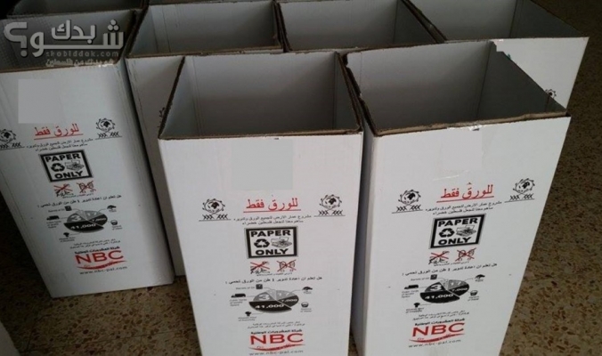 مشروع فلسطيني لإعادة تدوير النفايات الورقية يستقطب 700 مؤسسة وشركة