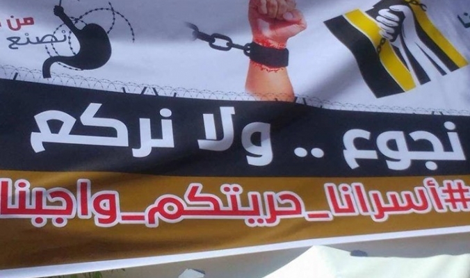 الاحتلال يستجيب لمطالب الأسرى وتعليق الإضراب رسمياً