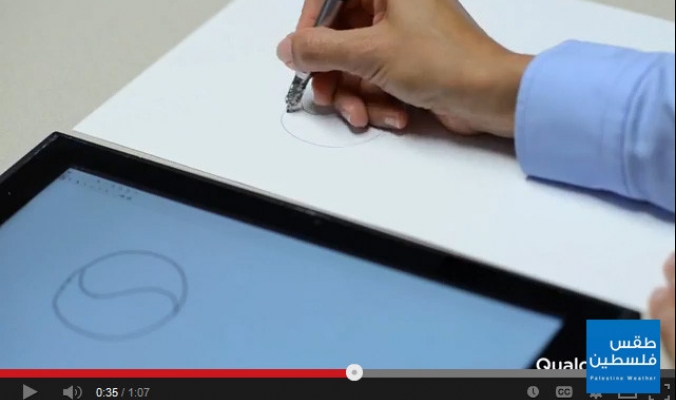 بالفيديو: تقنية تحول الرسومات الورقية إلى رقمية