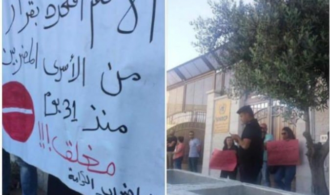 إغلاق مقر الأمم المتحدة في رام الله لتقاعسها في حماية الأسرى