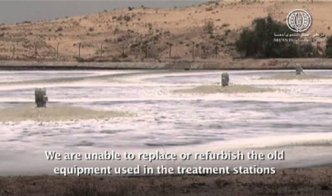 قطاع غزة يزداد غرقا في المياه العادمة وأكثر من 90% من مياه الشرب ملوثة