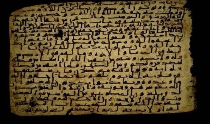 تعود الى أكثر من 1000 سنة... اكتشاف أقدم مخطوطة للقرآن الكريم بالصين