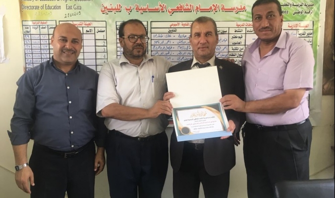 البنك الإسلامي الفلسطيني يدعم مدرسه في غزة