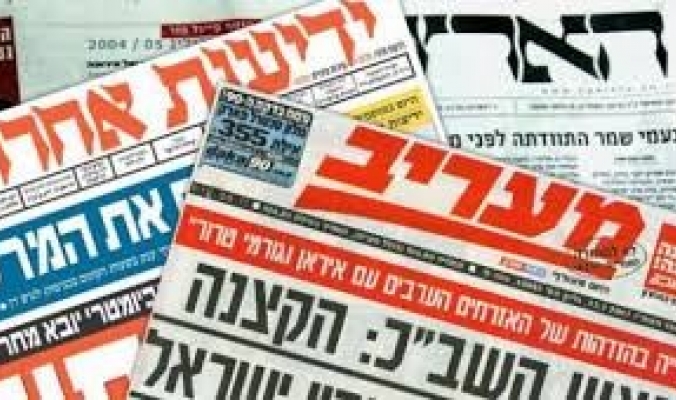 عناوين الصحف العبرية ليوم الاثنين 4 آب 2014