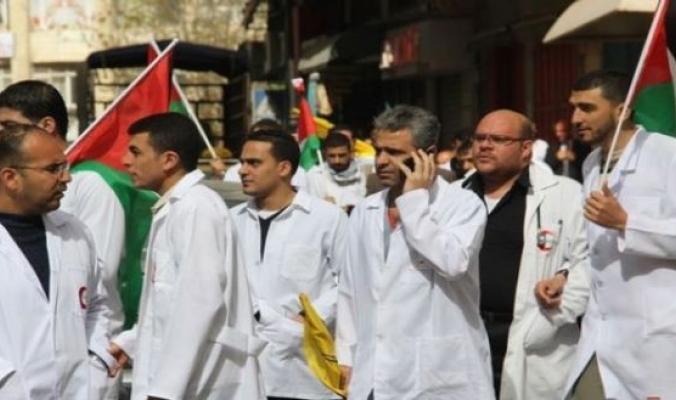 بيان اضراب الممرضين في المستشفيات الخاصه في فلسطين