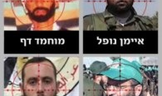 بينهم العطار وأبو شمالة.. &quot;يديعوت&quot; نشرت قائمة اغتيالات من حماس
