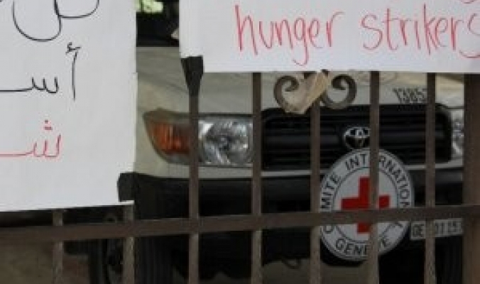 اللجنة الدولية للصليب الأحمر تغلق مكتبها في رام الله