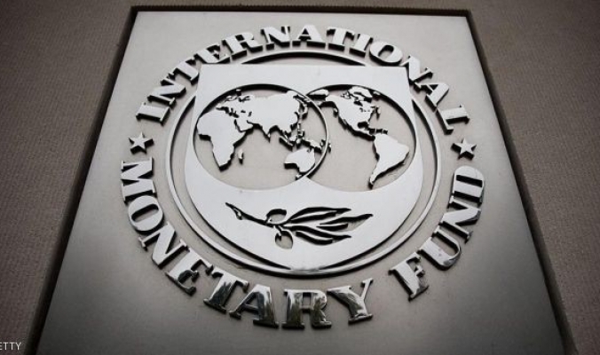 صندوق النقد يكشف عن رقم &quot;مخيف&quot; لحجم الديون العالمية
