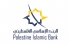 البنك الإسلامي الفلسطيني يقدم دعمه لـ 17 مؤسسة تعليمية في محافظات الوطن